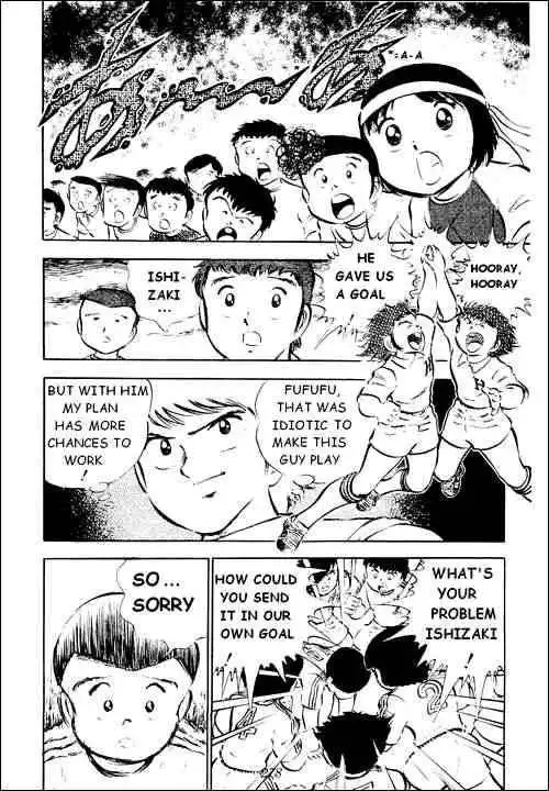 Captain Tsubasa Chapter 24 15